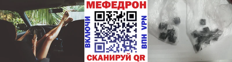 Магазин наркотиков Первомайск omg зеркало  Меф  Cocaine  ГАШИШ  Канабис 