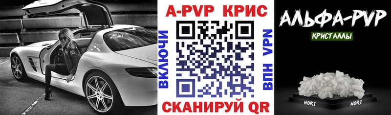 наркота  Первомайск  нарко площадка какой сайт  A PVP VHQ 