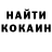 Амфетамин Розовый Margarita Manokhina