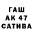 МДМА молли ISKANDAR TV