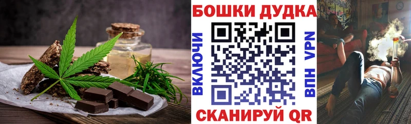 Еда ТГК конопля  Первомайск 