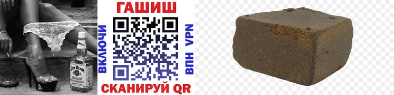 ГАШ индика сатива мега рабочий сайт Первомайск