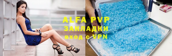 apvp Баксан