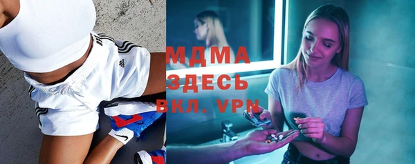 спайс Остров