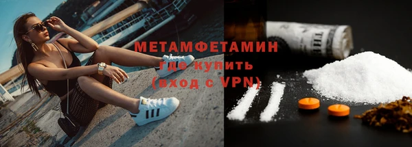 кокаин перу Арсеньев