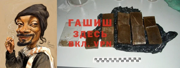 ALPHA PVP Армянск