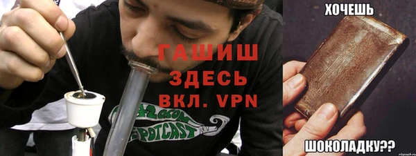мефедрон Осташков