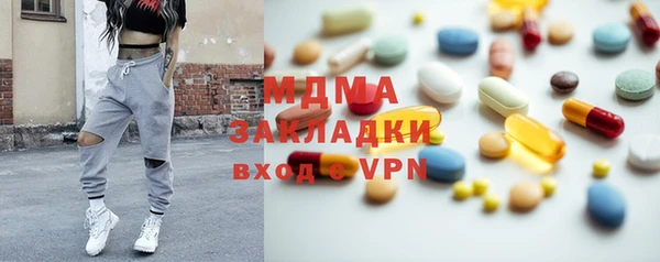 кокаин перу Арсеньев