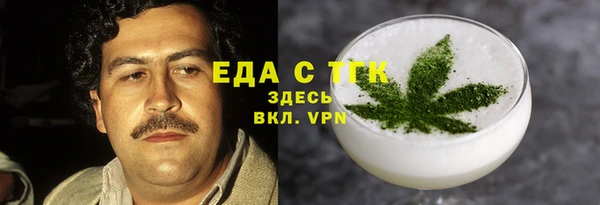 прущие грибы Балахна