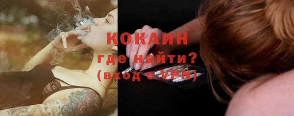 ALPHA PVP Армянск
