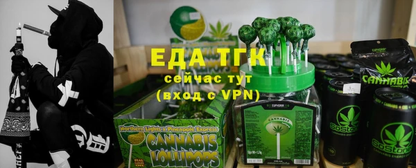 ALPHA PVP Армянск