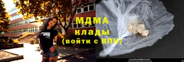 ALPHA PVP Армянск