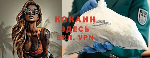 кокс Балабаново