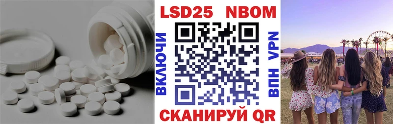 Лсд 25 экстази ecstasy  кракен ССЫЛКА  Первомайск 