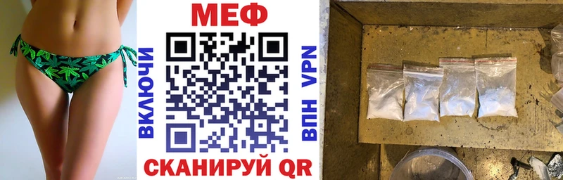 Мефедрон  Первомайск