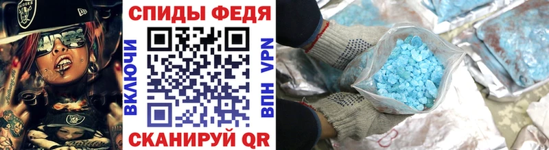 МЕТАМФЕТАМИН Декстрометамфетамин 99.9%  blacksprut вход  Первомайск 