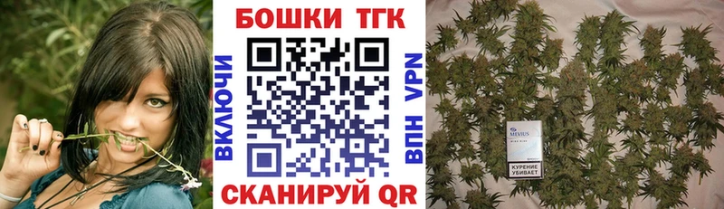 Бошки Шишки сатива Первомайск
